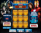 Iron Man 2 Scratch