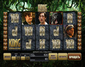 KONG: The 8th wonder of the world