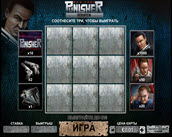 Punisher: War Zone Scratch