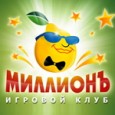 Club Million Casino