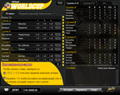 Virtual World Cup