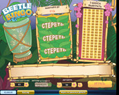 Beetle Bingo Scratch