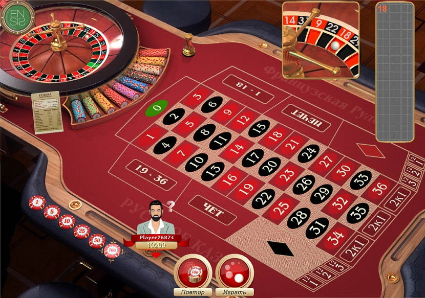 royale roulette2