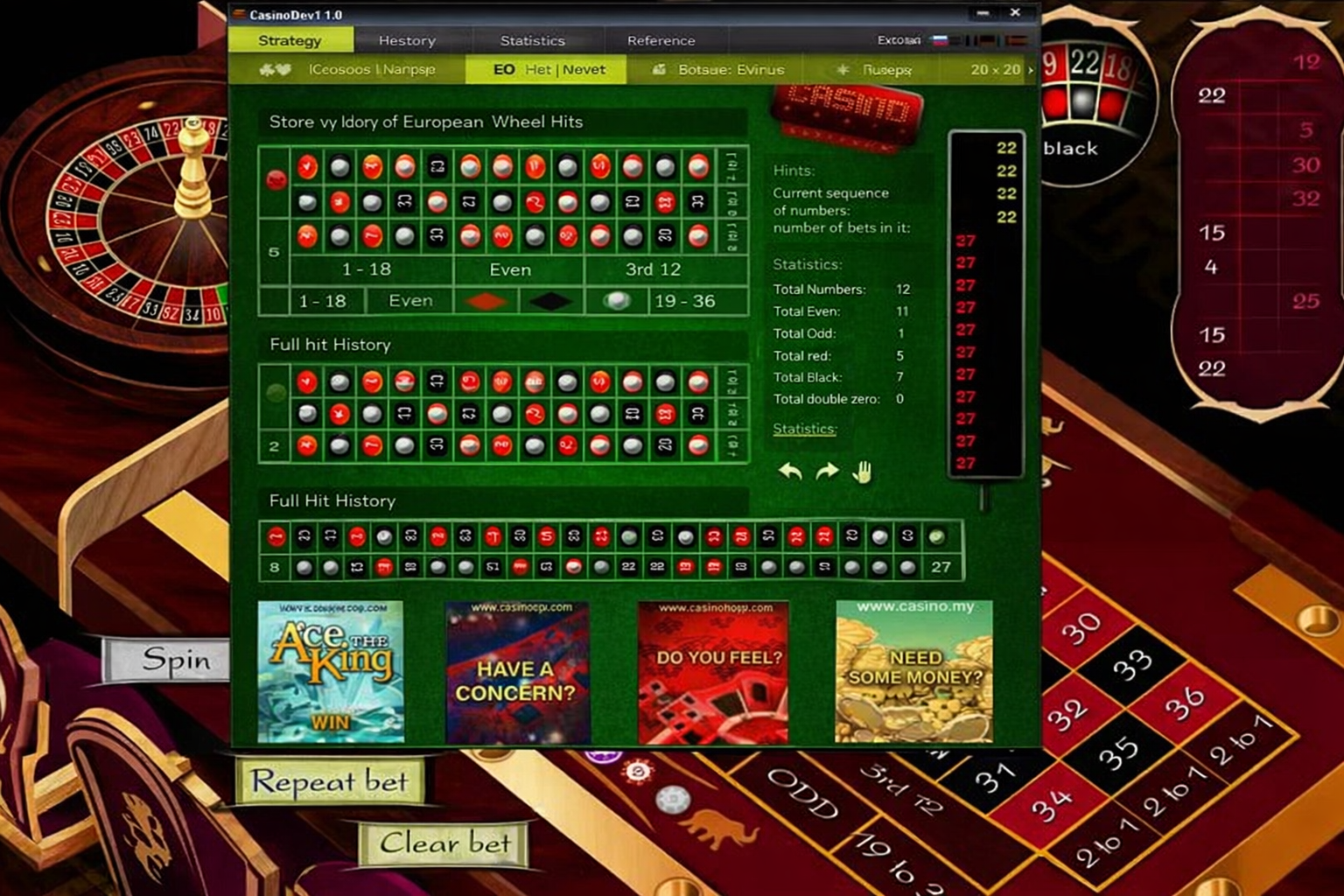 Roulette Expert