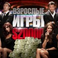 Вялікі слот-турнір у казіно Джекпот! На кану 20 000 $ у рэалах!