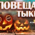 Турнір 