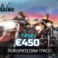 Турнір 