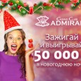 Турнір 