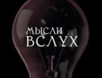 Гульня ў казіно - БК 