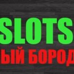 Стример казіно SlotsHunter