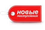 Найноўшыя эксклюзіўныя тавары ў краме 4LUCK у «дзядуля Леніна»