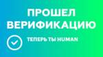 Праблемы пры верыфікацыі ў анлайн-казіно