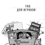 Калі мая краіна забаронена ў казіно, што рабіць?