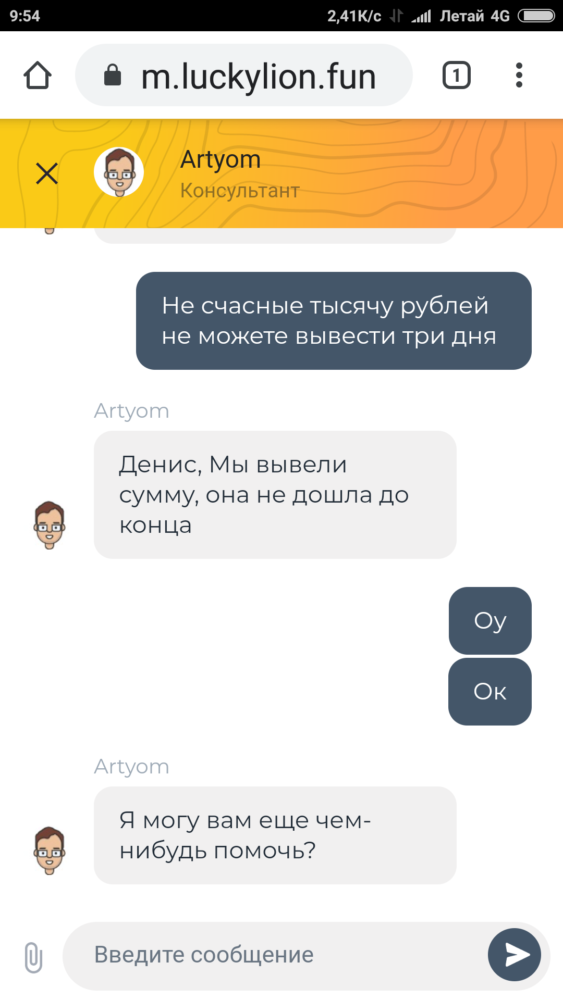 comment_19697