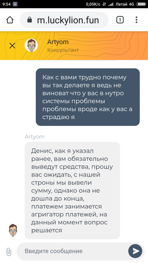 comment_19697