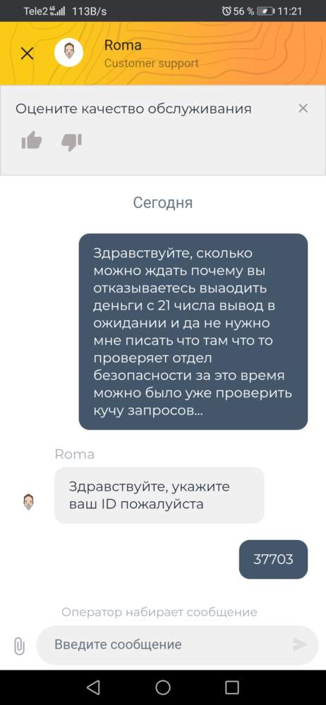 comment_19614