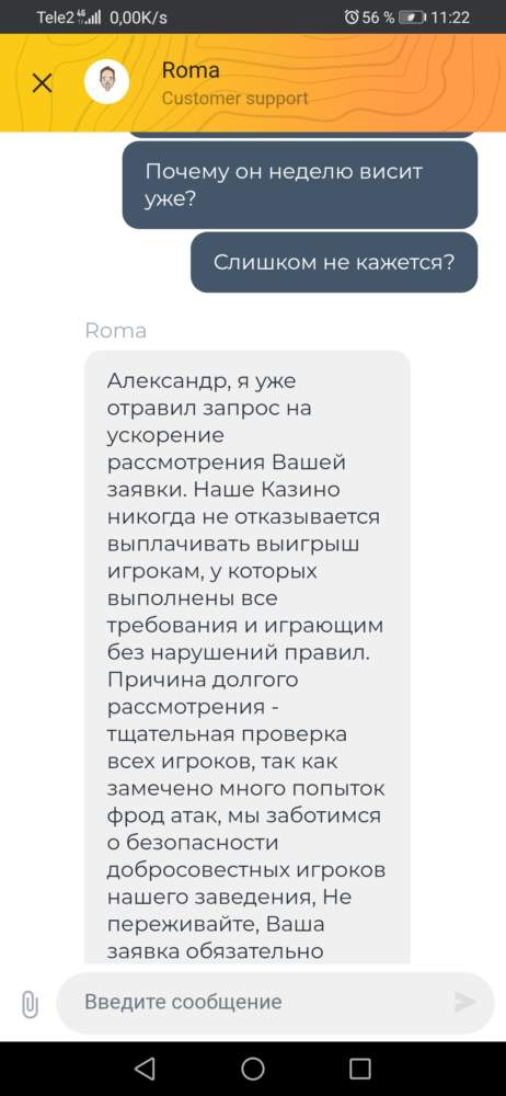 comment_19614
