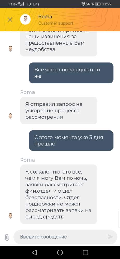 comment_19614