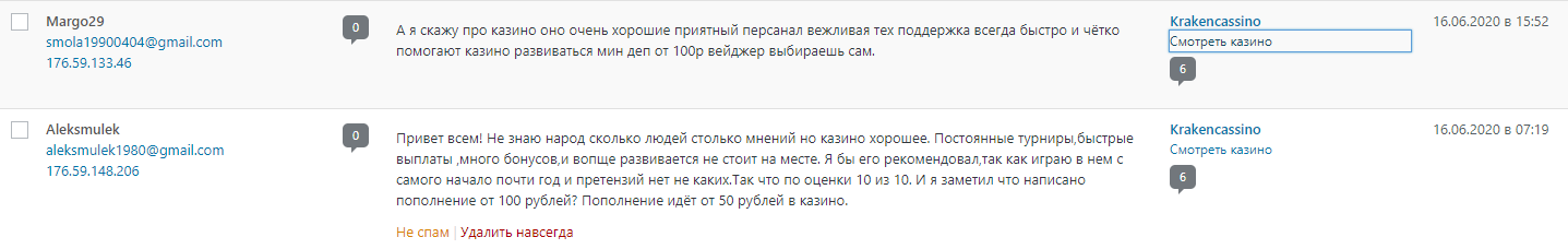 comment_20175