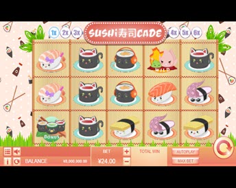 Sushicade