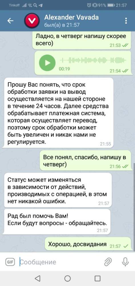 comment_20823