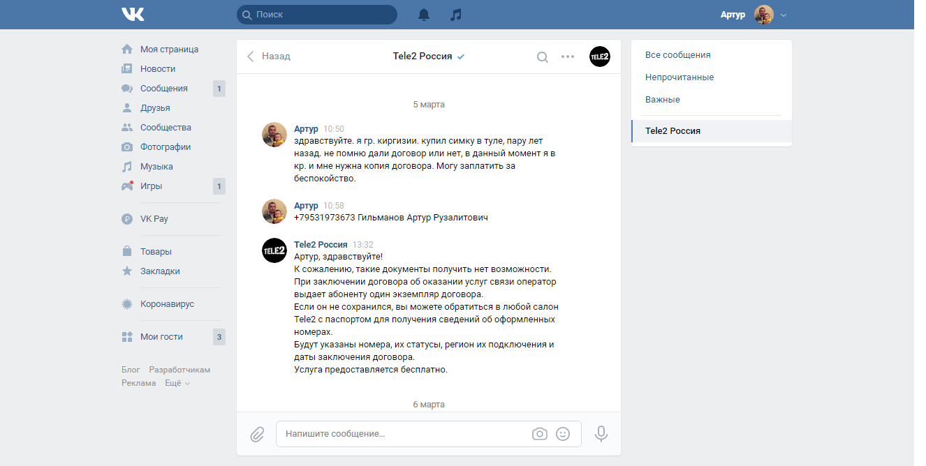 comment_21236