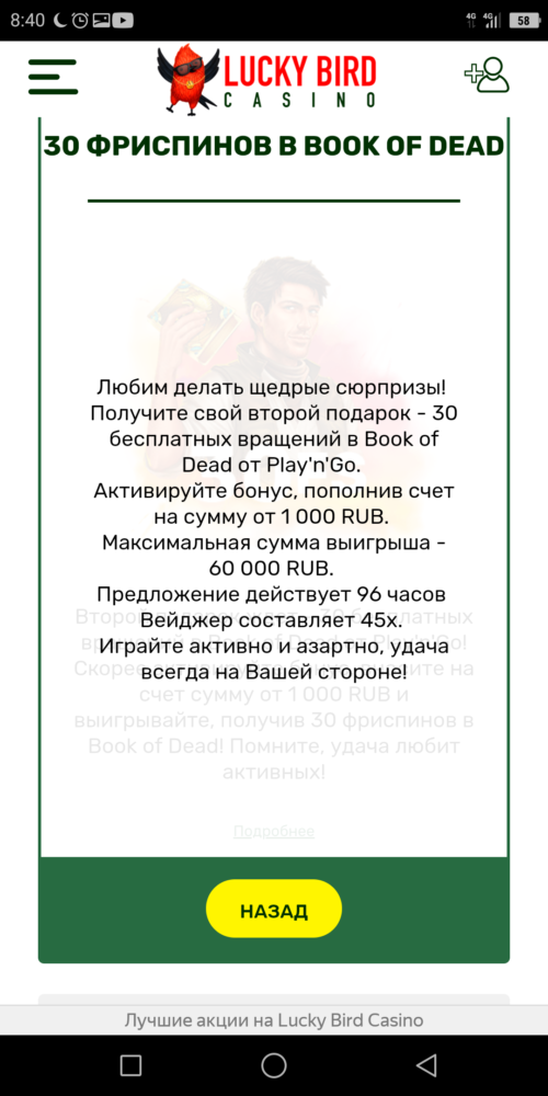 comment_21291