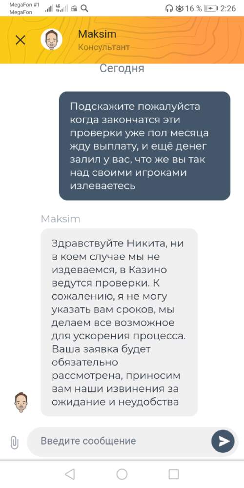 comment_20623