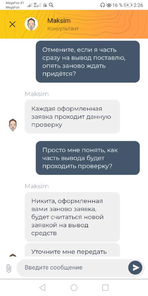 comment_20623