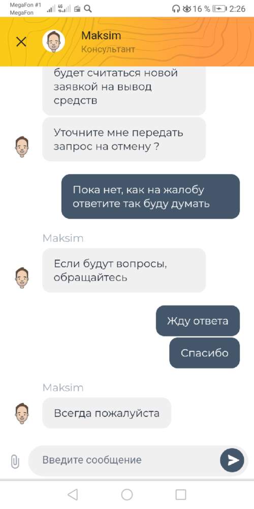 comment_20623