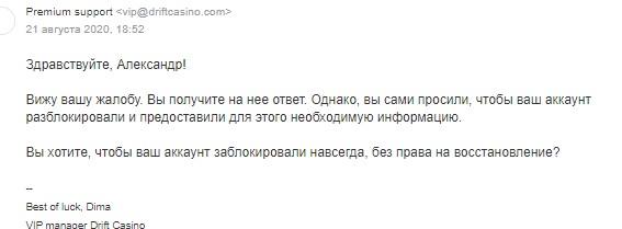 comment_214345
