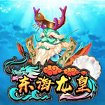 East Sea Dragon King