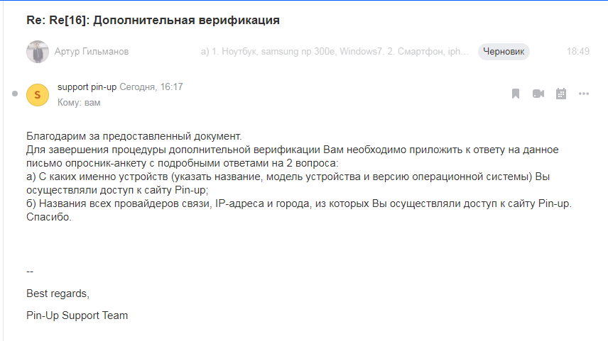 comment_213951