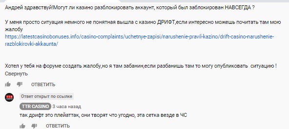 comment_214593
