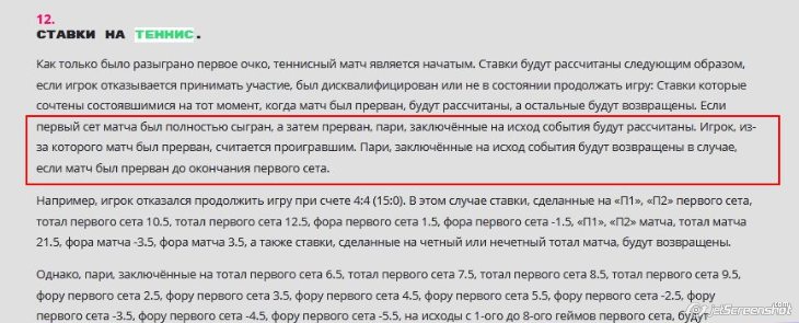 comment_214620