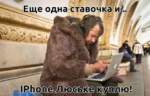 Ці можна гуляць у казіно на капейкі, і калі так - у якім?