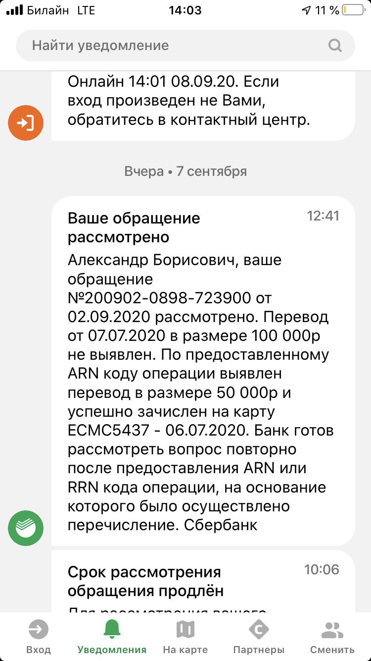 comment_214709