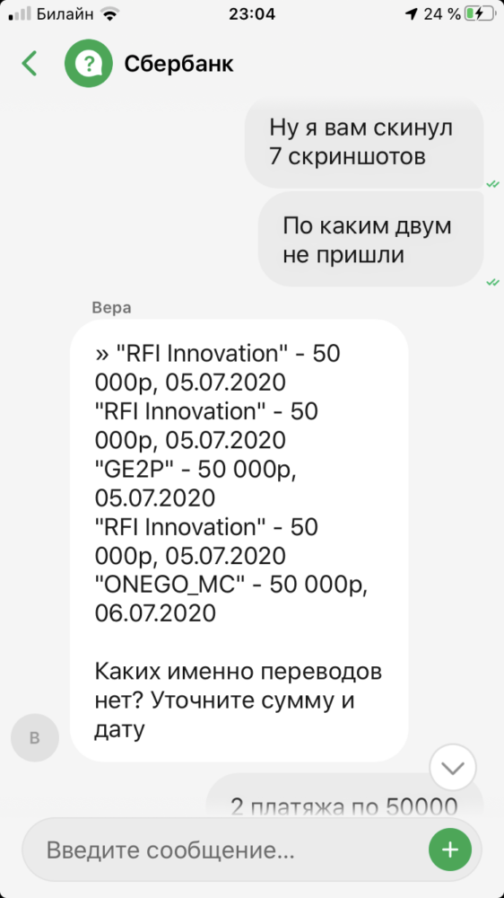 comment_214791