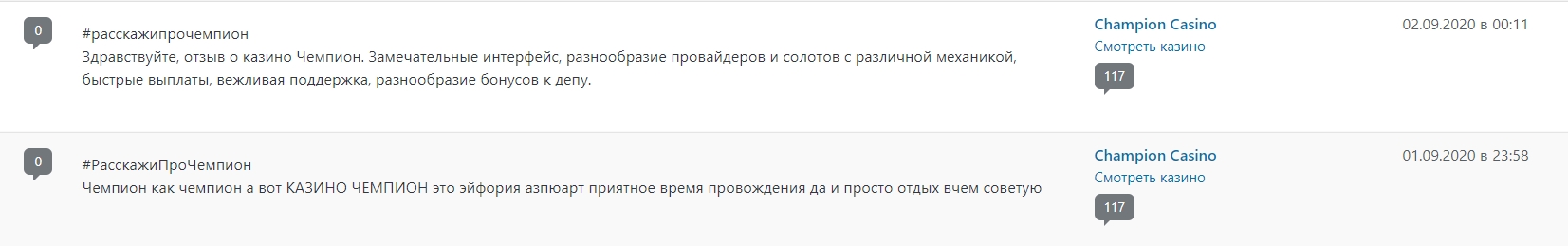 comment_214570