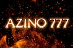 Ці ёсць шанец выйграць у казіно Azino 777?