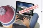Як вярнуць грошы з казіно Вулкан, калі папоўнілі баланс на 10 000 рублёў і заблакавалі?
