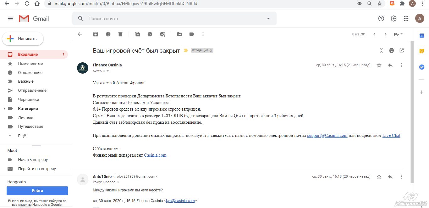 comment_215279