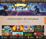 Закрытая камандная гонка ў JoyCasino і Casino-X