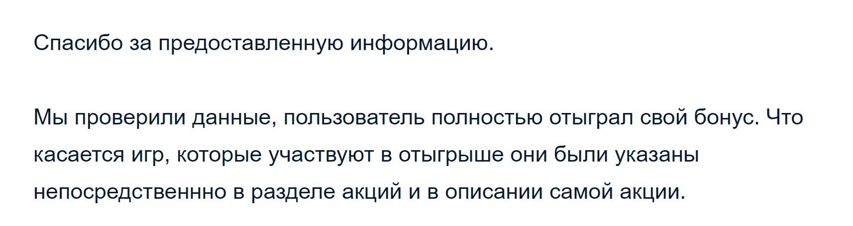 comment_216385