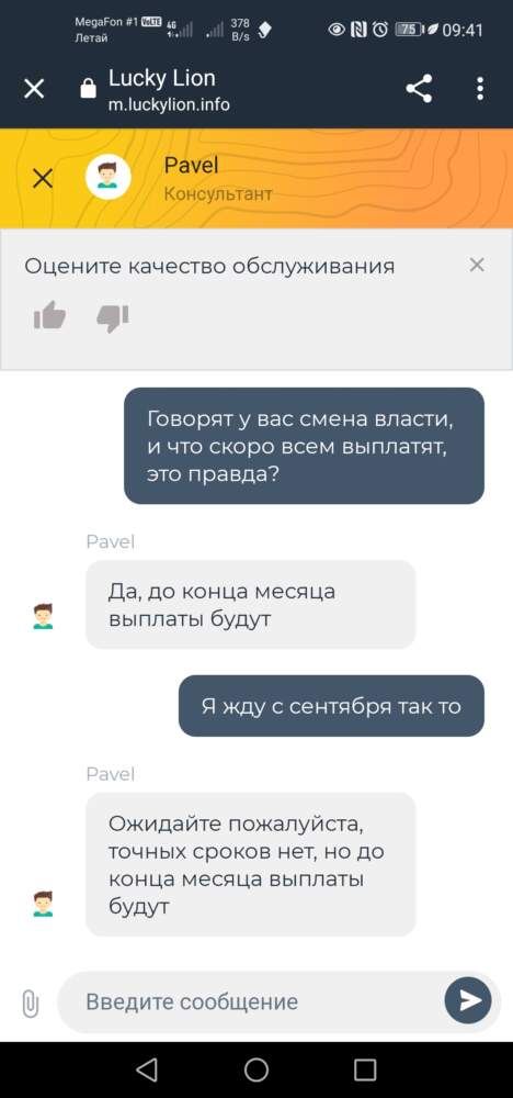 comment_216611