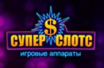 Супер слотс не адкрываецца. Што рабіць?