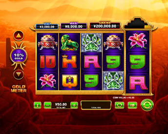 Gold Pile Tigers Pride