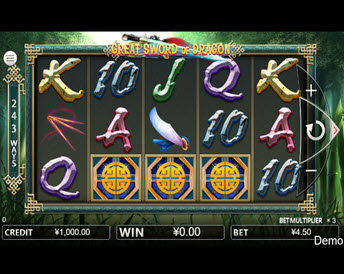 Great Sword of Dragon