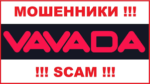 Вавада гэта ашуканства?