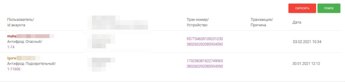 comment_219636
